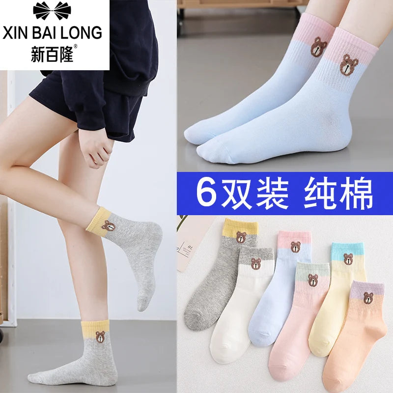 5 Pairs Letter Print Socks Comfy & Breathable Sports Short Socks Women's Stockings & Hosiery Soft & Comfy All-match Short Socks